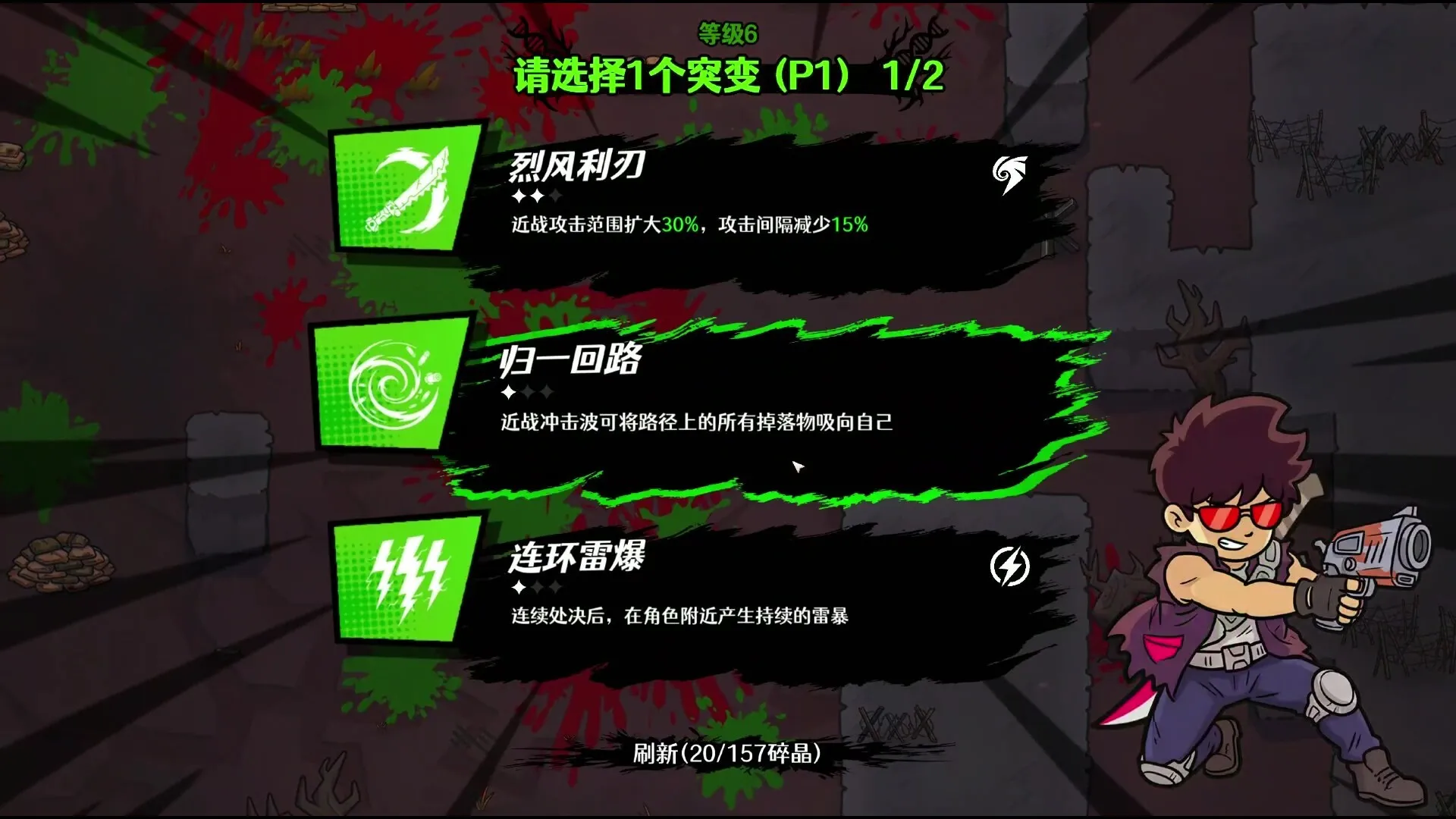 枪刃游侠/Gunblade Ranger 截图6