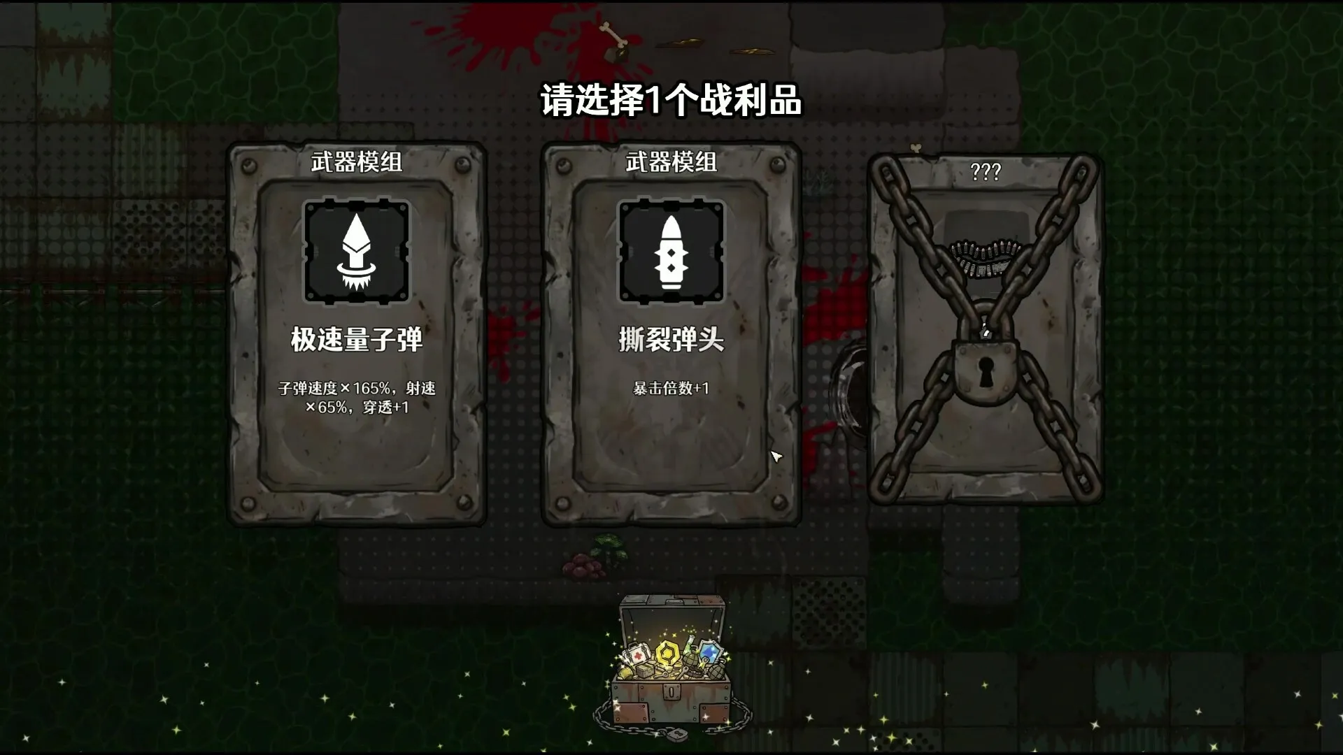 枪刃游侠/Gunblade Ranger 截图7