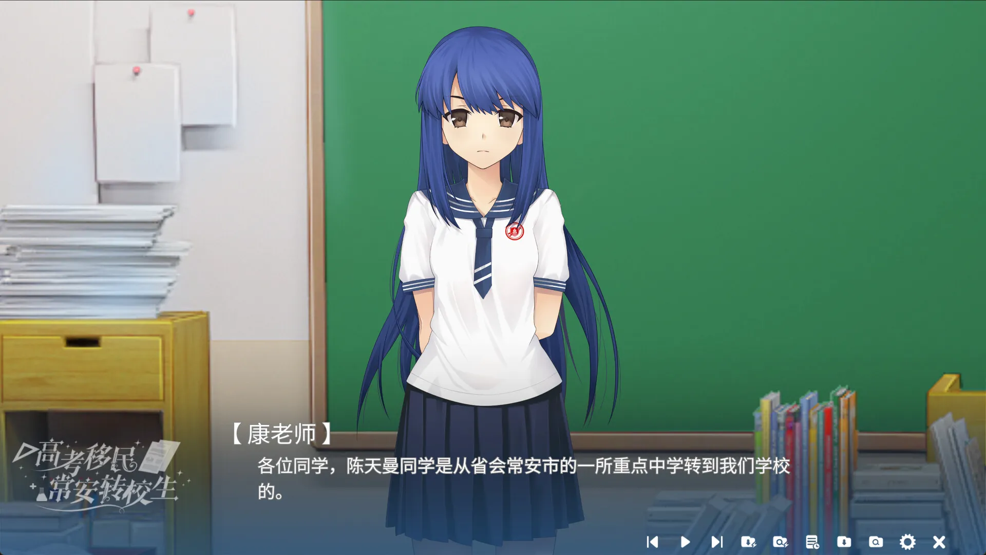 高考移民:常安转校生/A Transfer Student from Chang'an 截图8