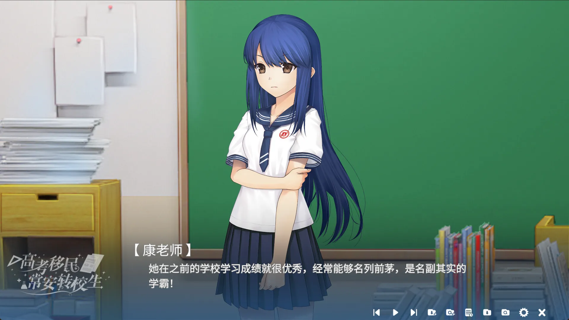 高考移民:常安转校生/A Transfer Student from Chang'an 截图9