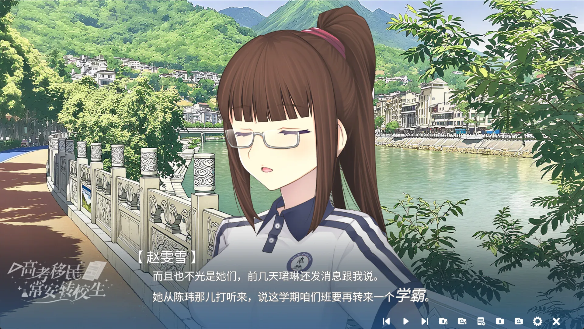 高考移民:常安转校生/A Transfer Student from Chang'an 截图6