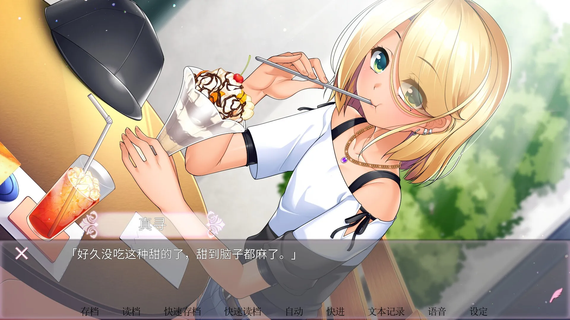 女装百合岚/Trap Yuri Tempest 截图1