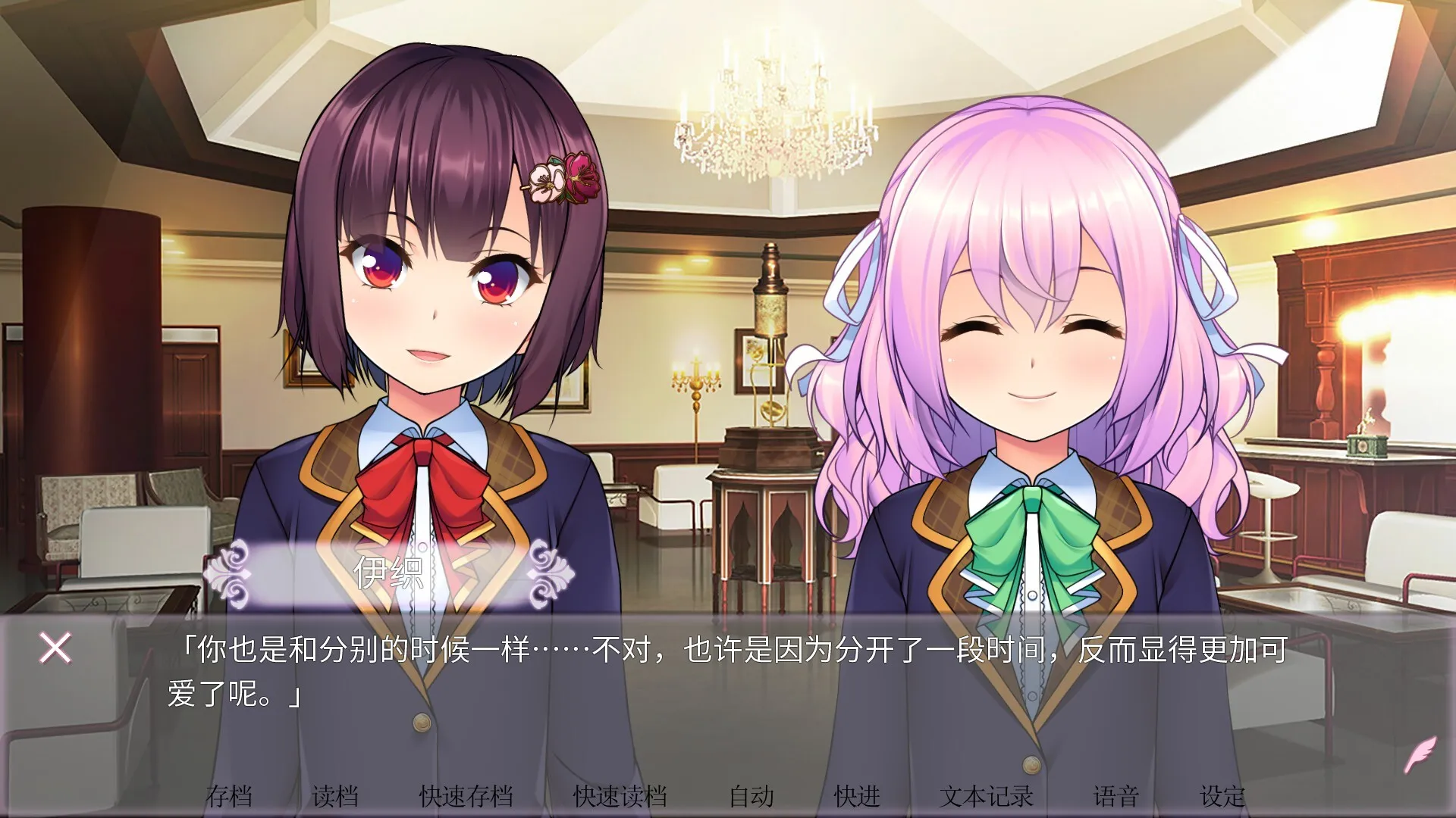 女装百合岚/Trap Yuri Tempest 截图8