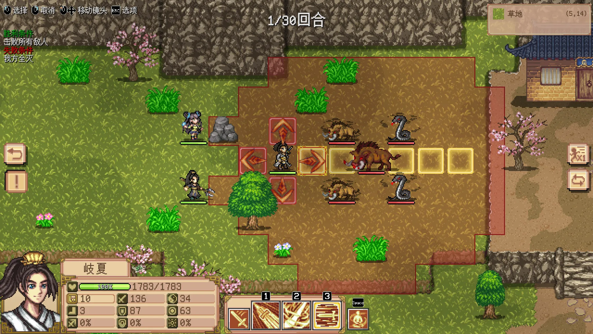 大荒/The Great Wastes 截图3