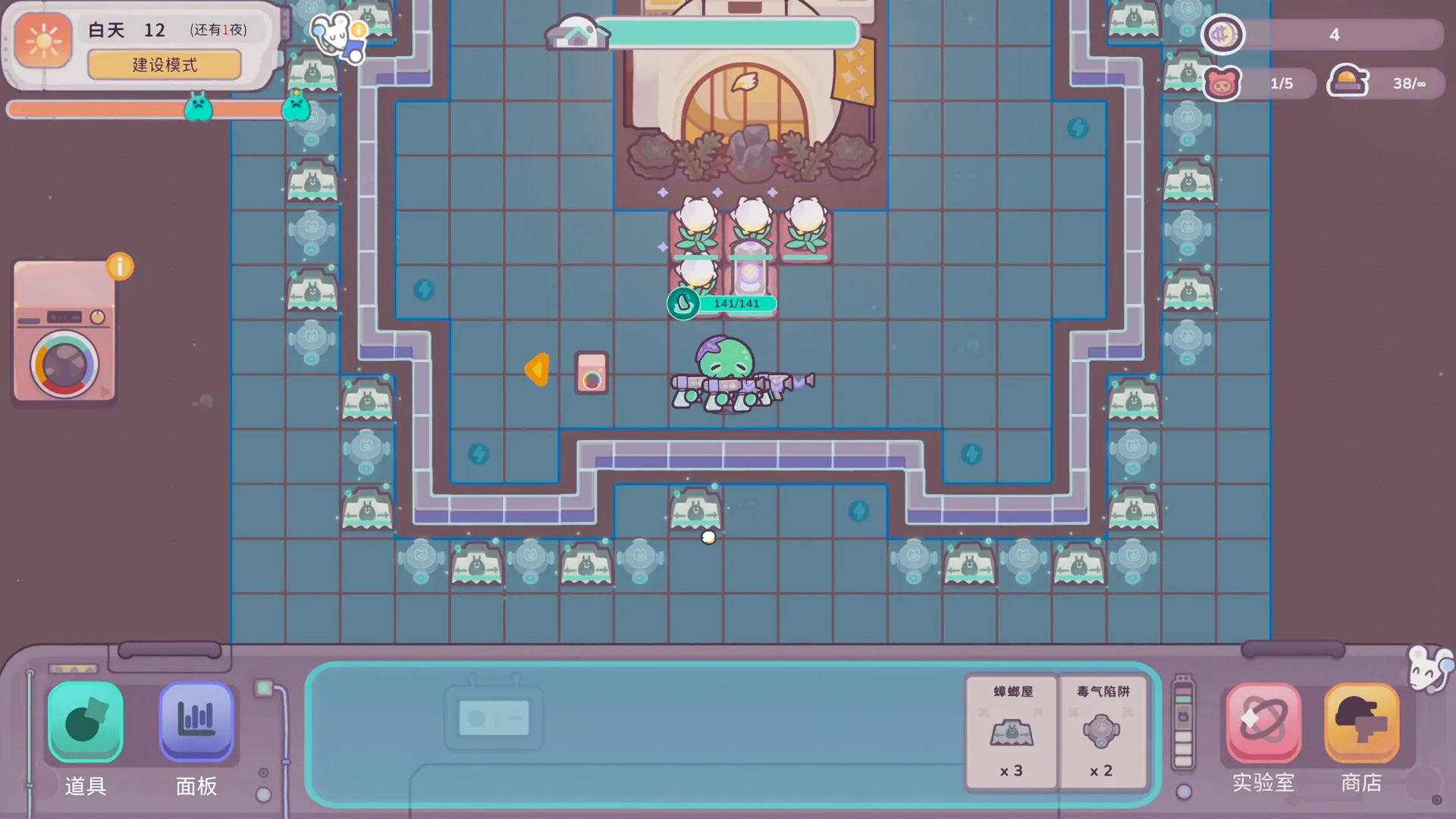 银河系除虫公司/Galaxy Critter Co. 截图2