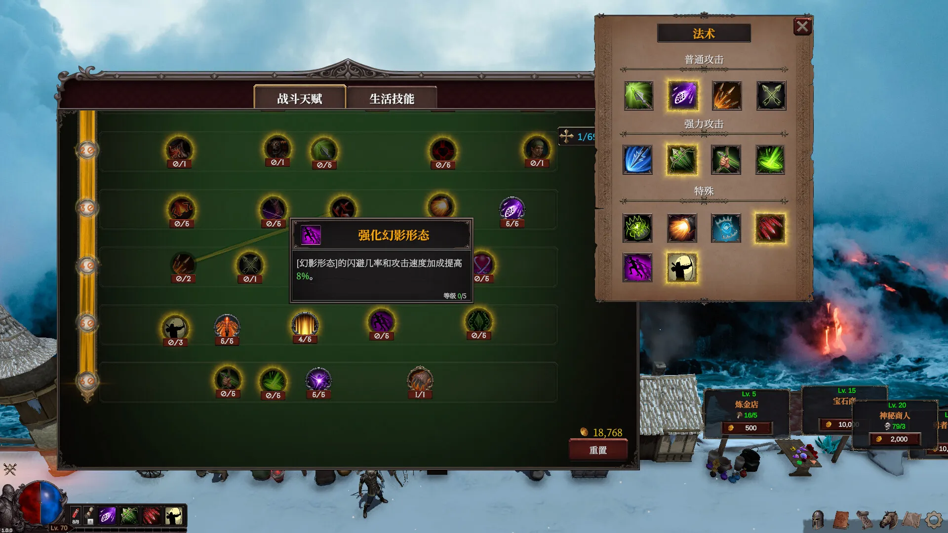 桌面破坏神:挂机ARPG/Deskrawl: Idle ARPG 截图5