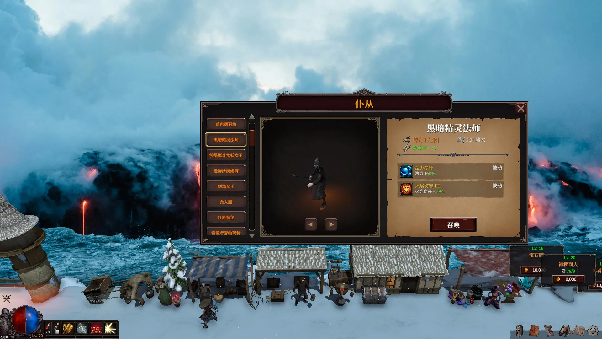 桌面破坏神:挂机ARPG/Deskrawl: Idle ARPG 截图4