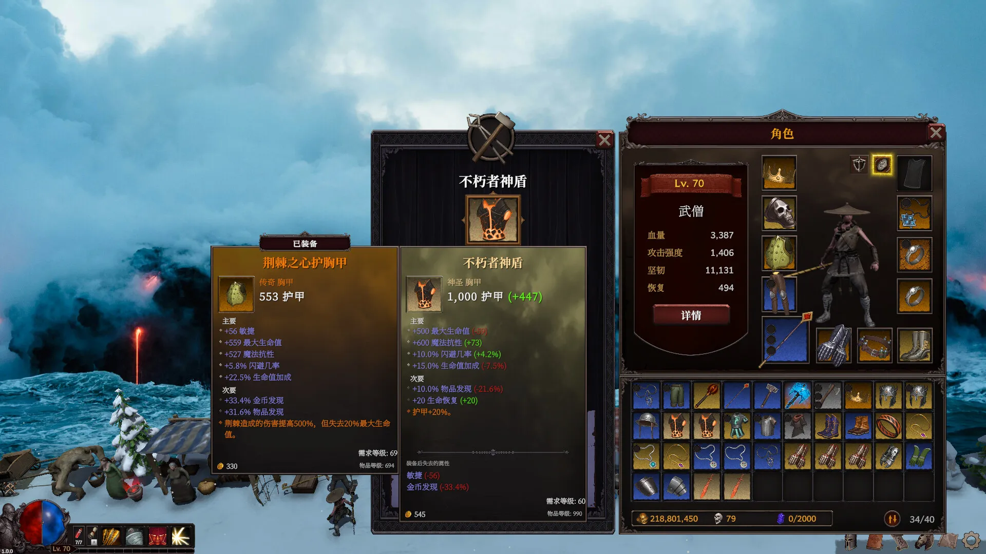 桌面破坏神:挂机ARPG/Deskrawl: Idle ARPG 截图7
