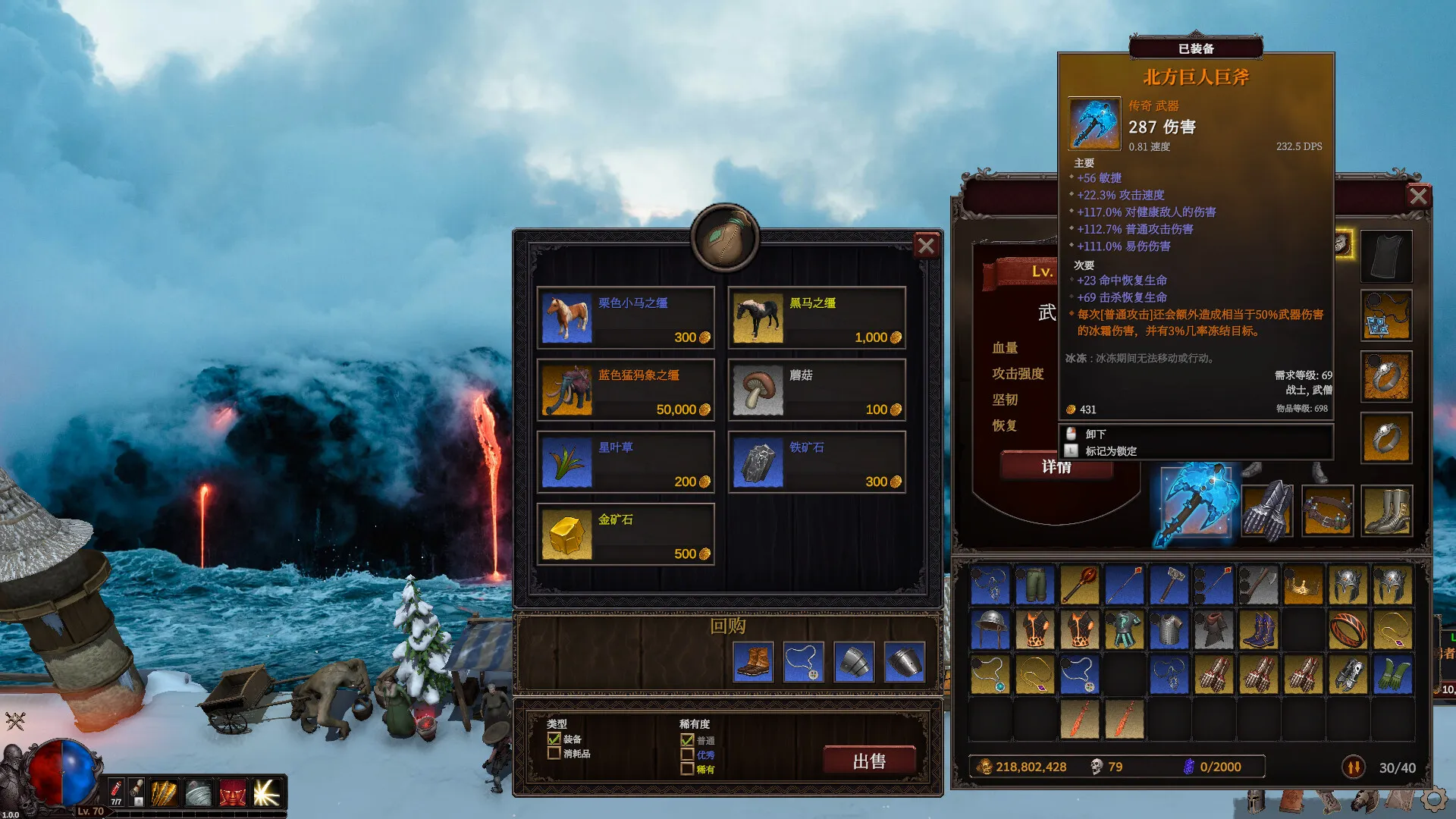 桌面破坏神:挂机ARPG/Deskrawl: Idle ARPG 截图6