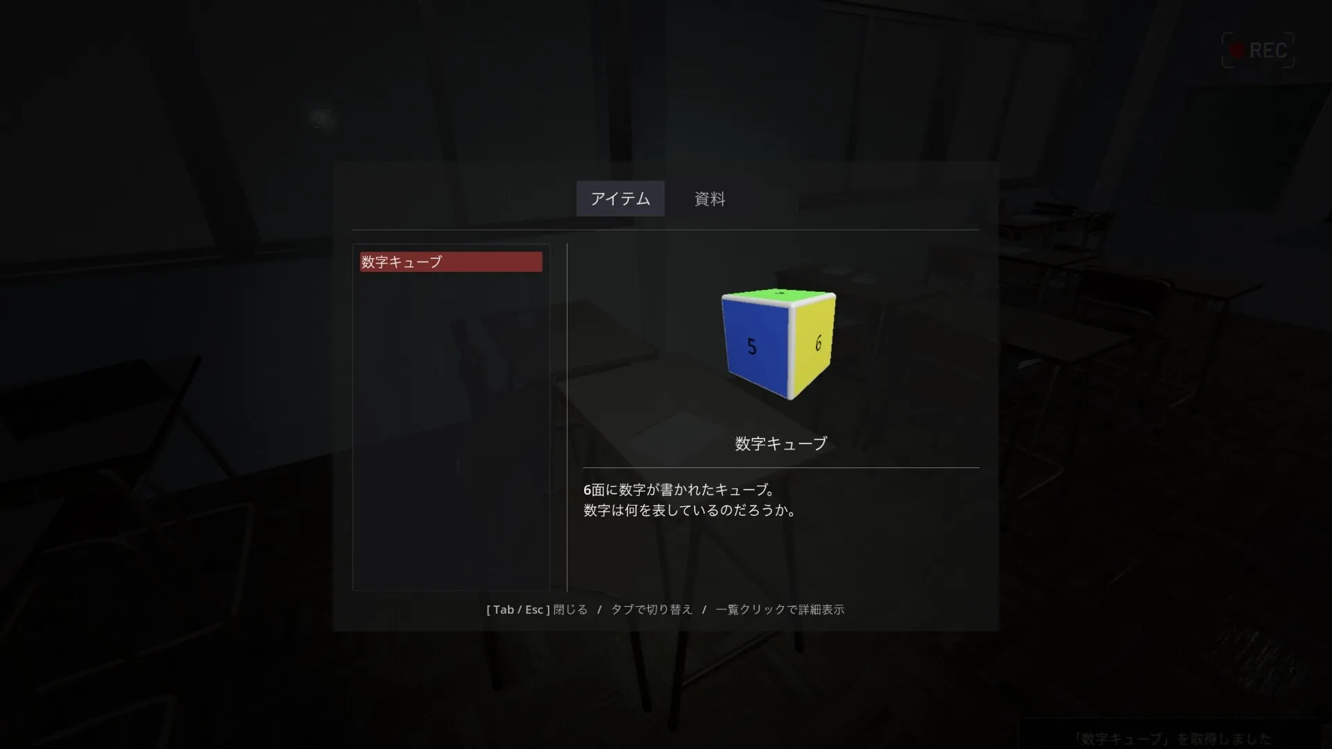 地狱公寓/Hell apartment 截图5