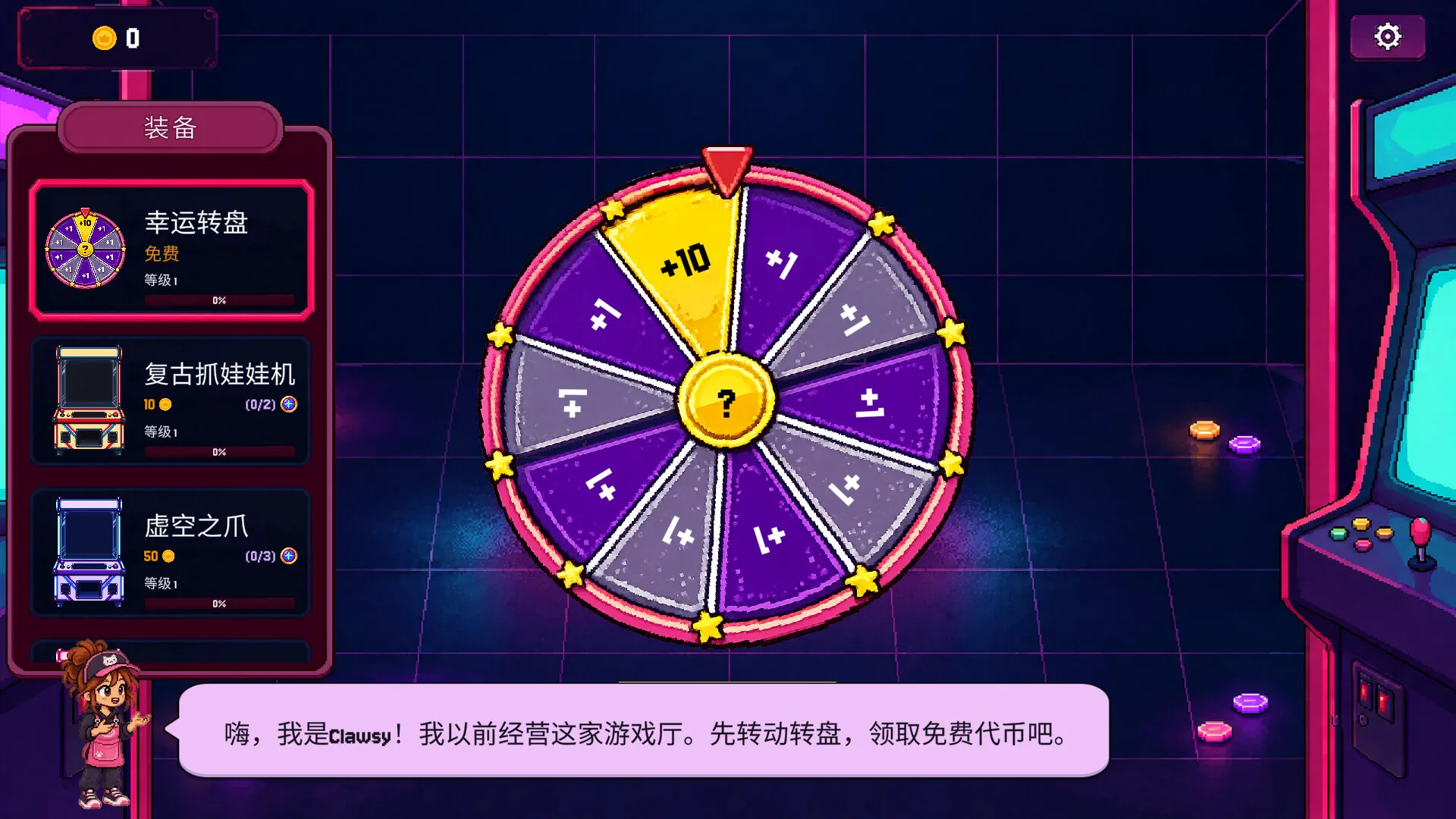 抓抓币/Clawless Coin 截图2