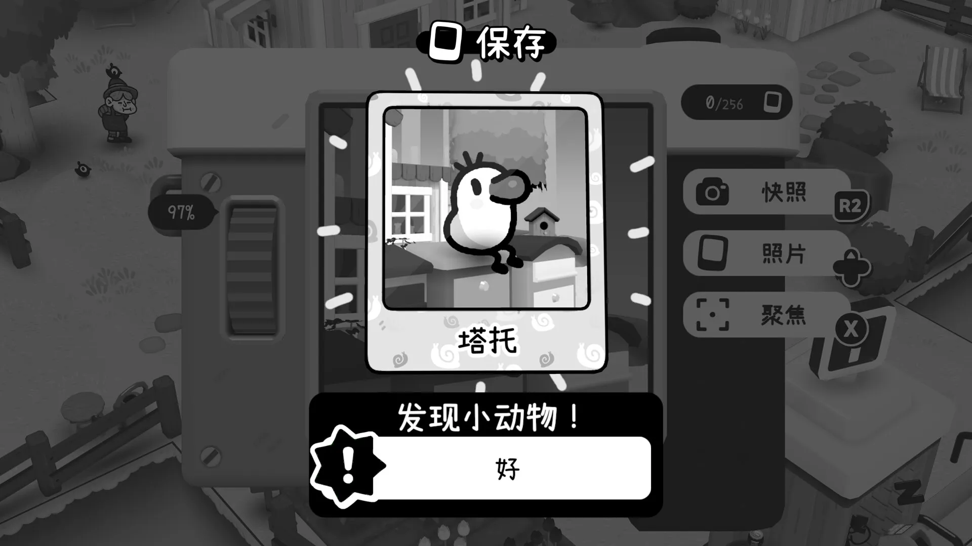 摄影冒险2/TOEM 2 截图6