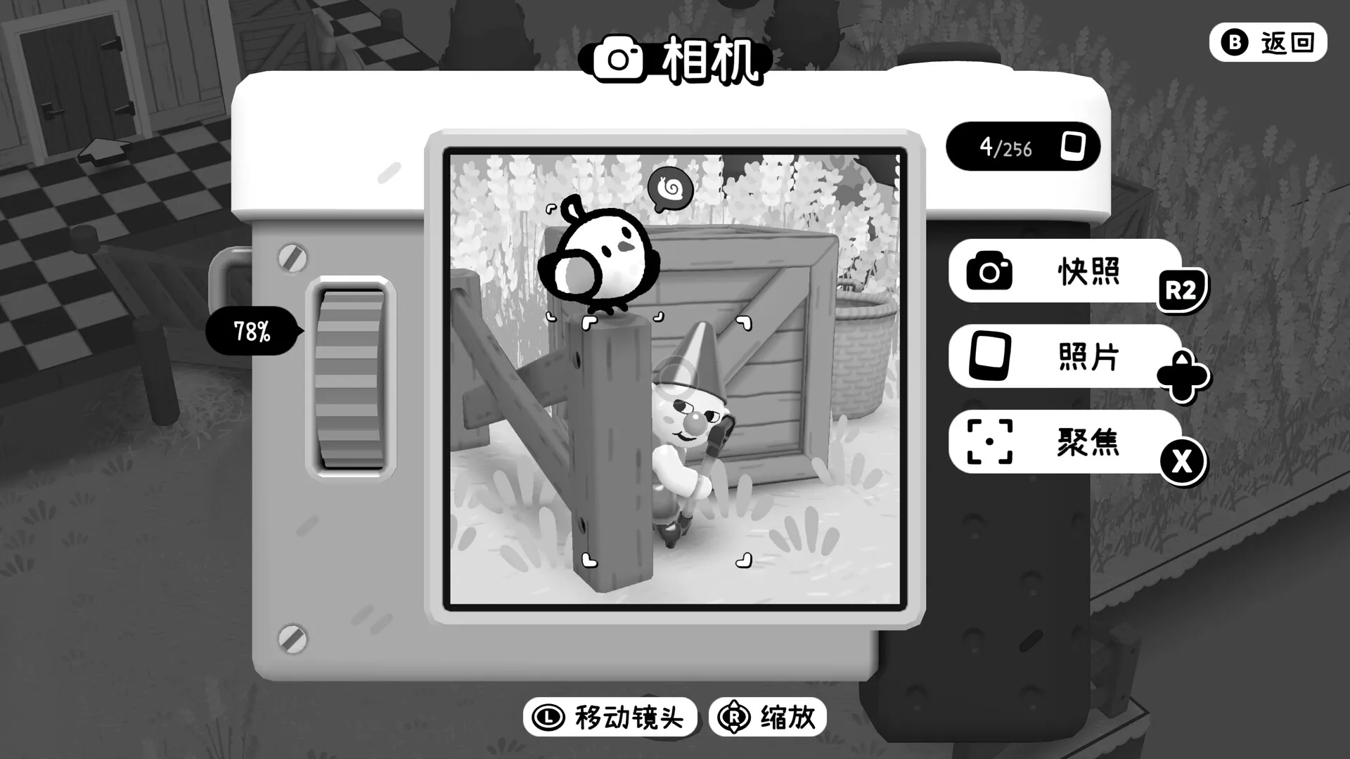 摄影冒险2/TOEM 2 截图2