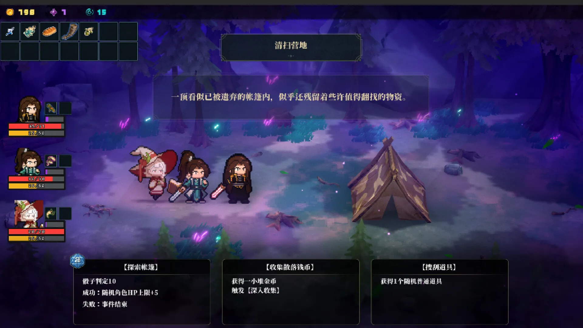 永铃回响/The Bell Echoes 截图3