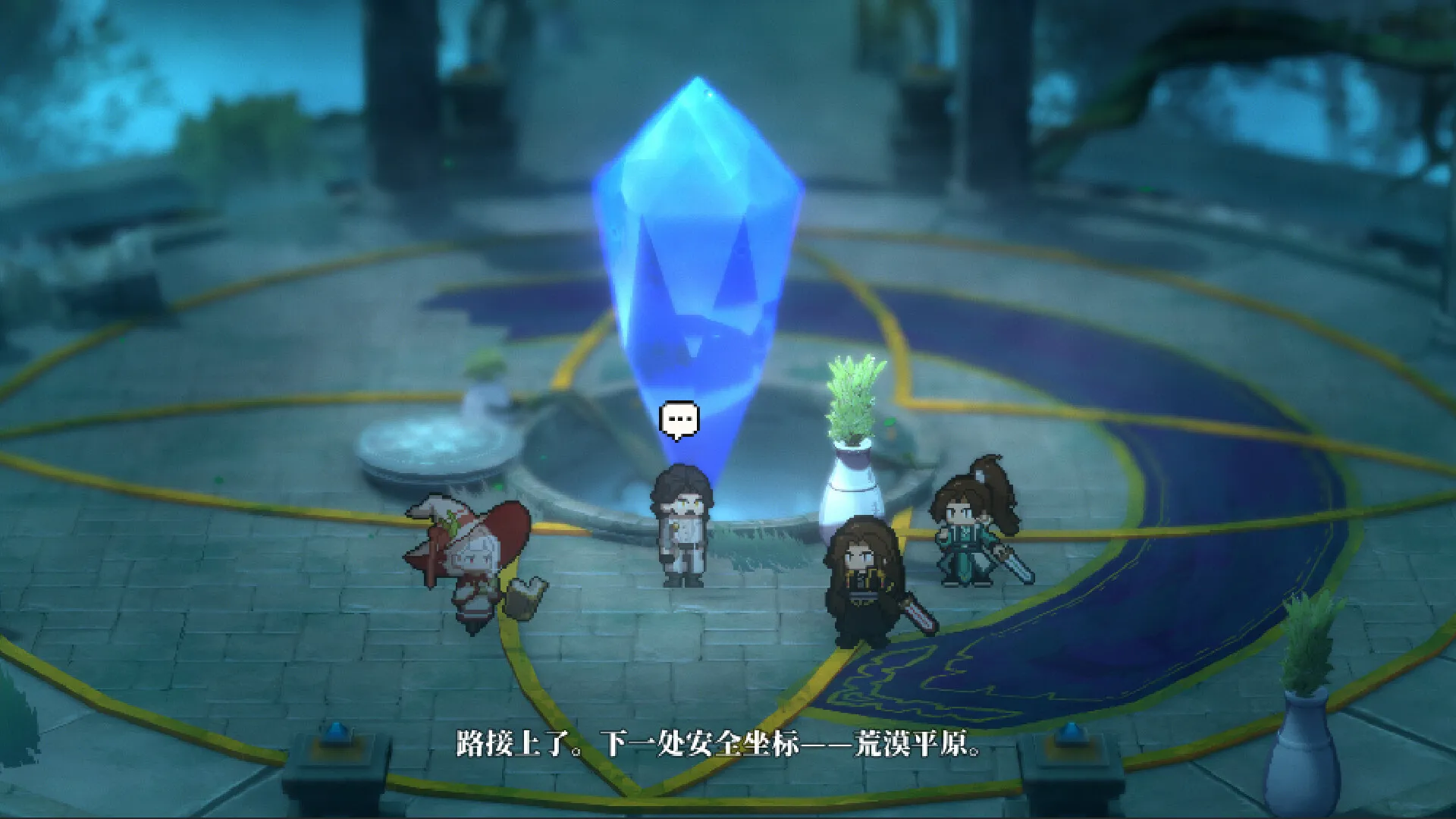 永铃回响/The Bell Echoes 截图9