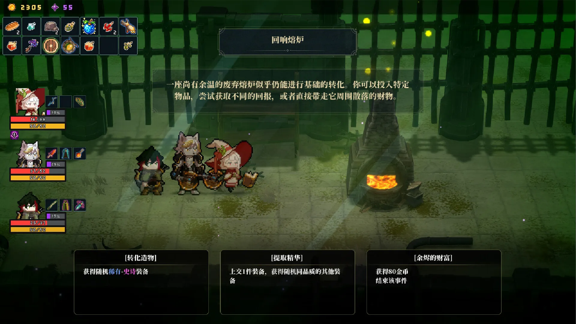 永铃回响/The Bell Echoes 截图10
