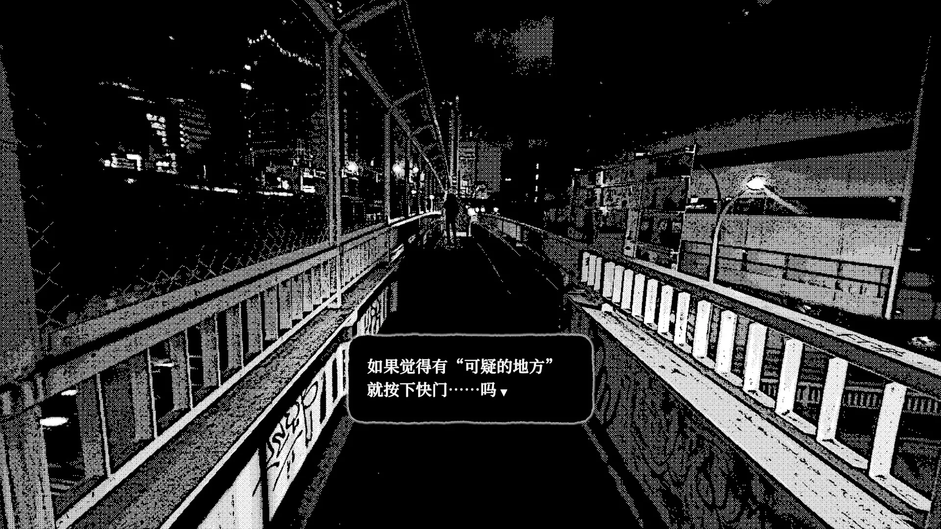 新宿异变/Shinjuku Anomaly 截图2