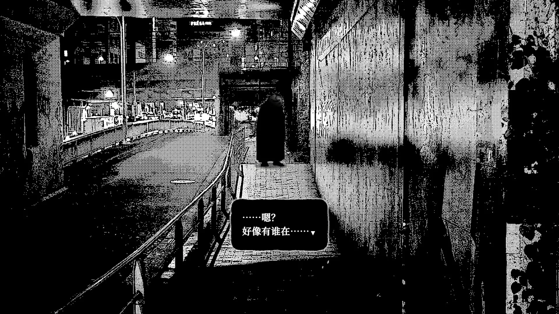 新宿异变/Shinjuku Anomaly 截图4