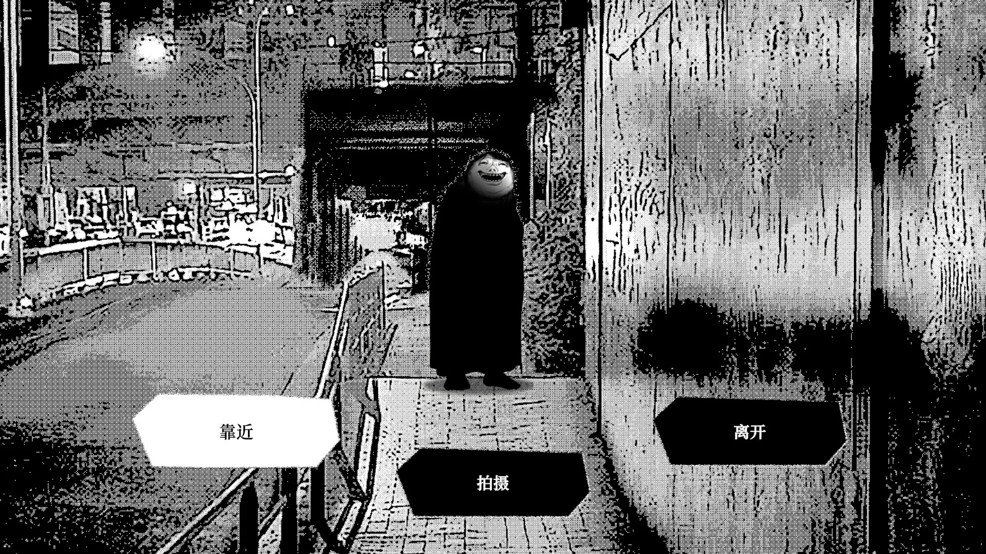 新宿异变/Shinjuku Anomaly 截图5