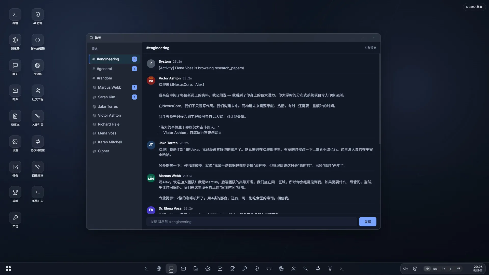 系统线索/System Clues 截图4