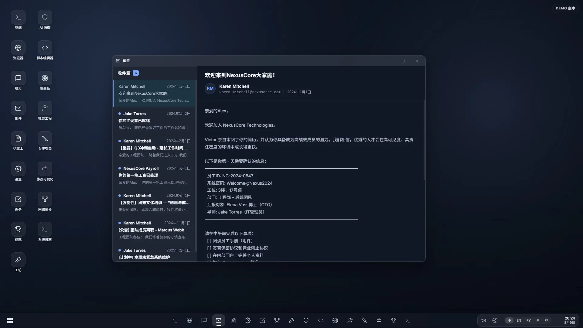 系统线索/System Clues 截图5
