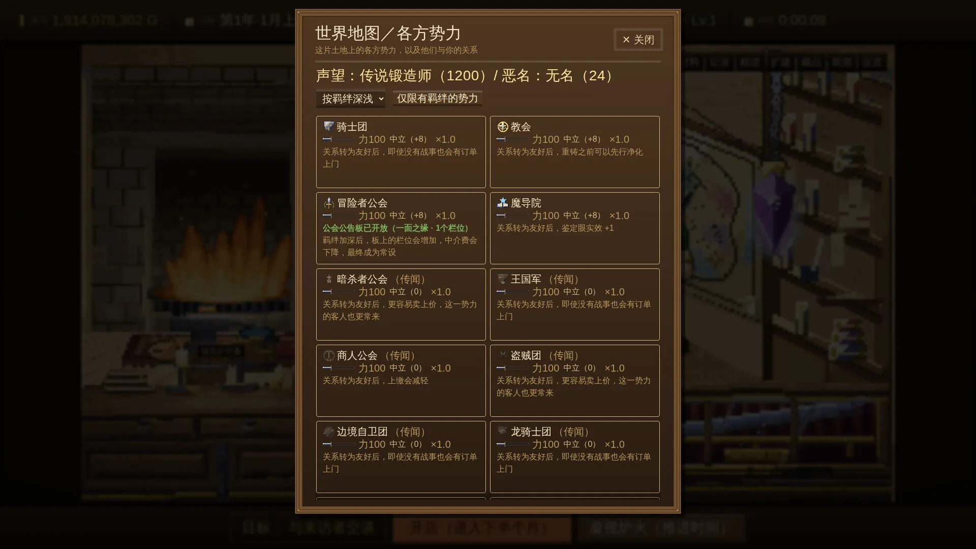 悠久的魔剑锻造师/Eternal Swordsmith 截图7