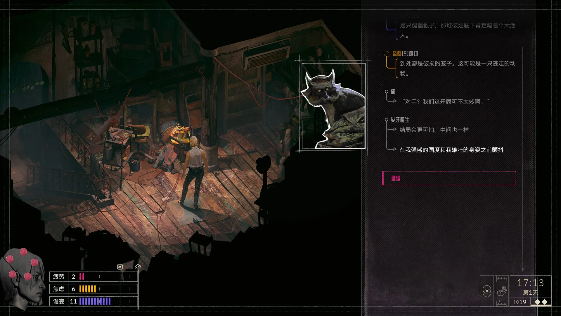 归零巡礼:亡谍镇魂曲导演剪辑版/ZERO PARADES: Director's Cut 截图8