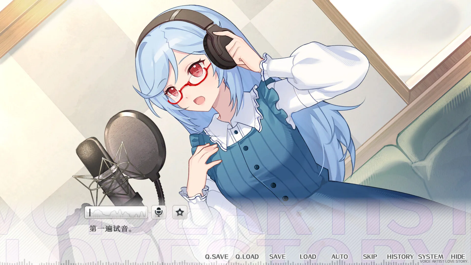 声韵之恋 截图2