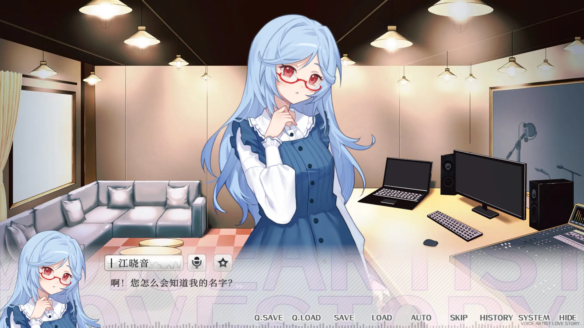 声韵之恋 截图3