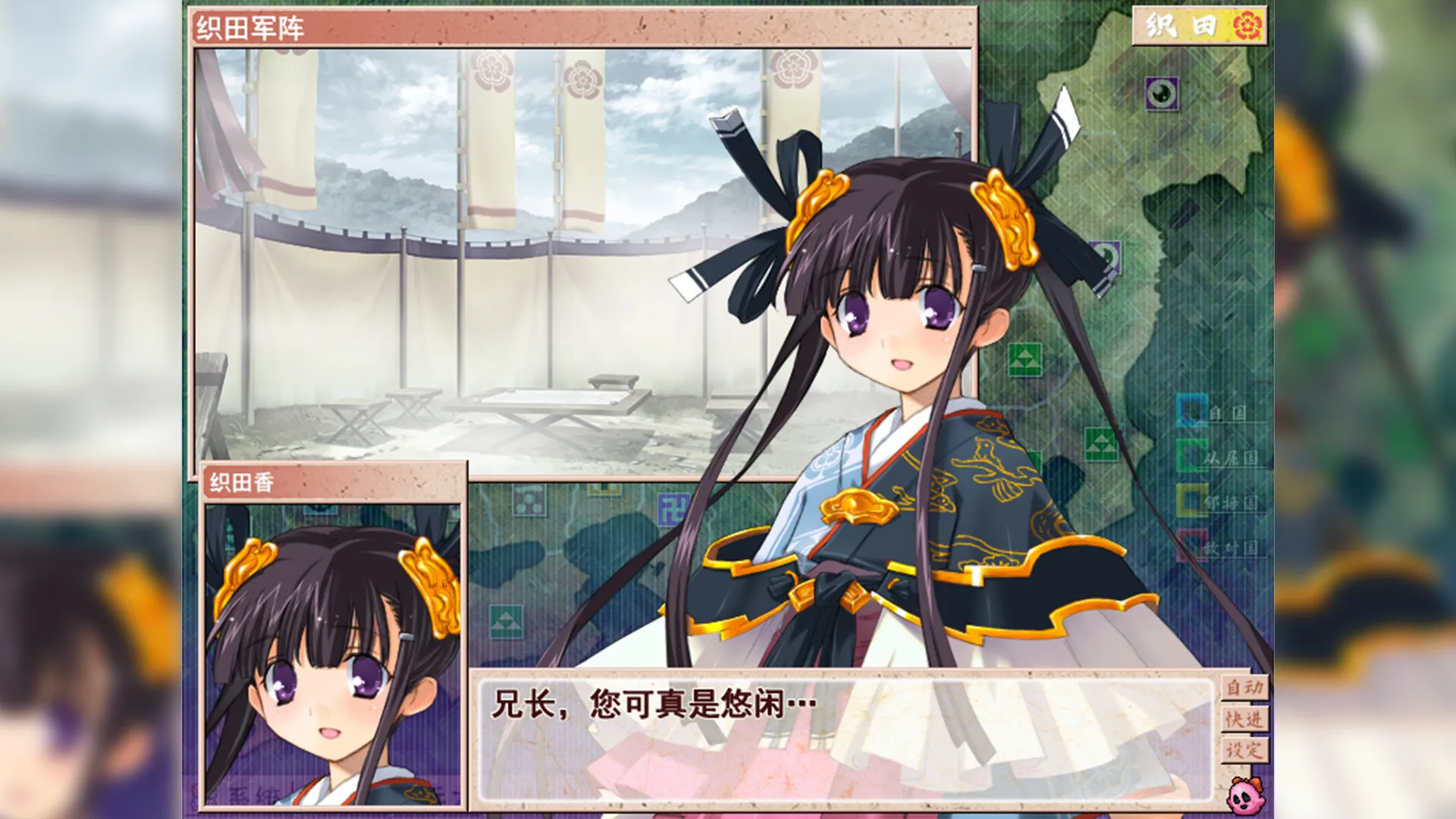 兰斯7 战国兰斯/Sengoku Rance 截图1