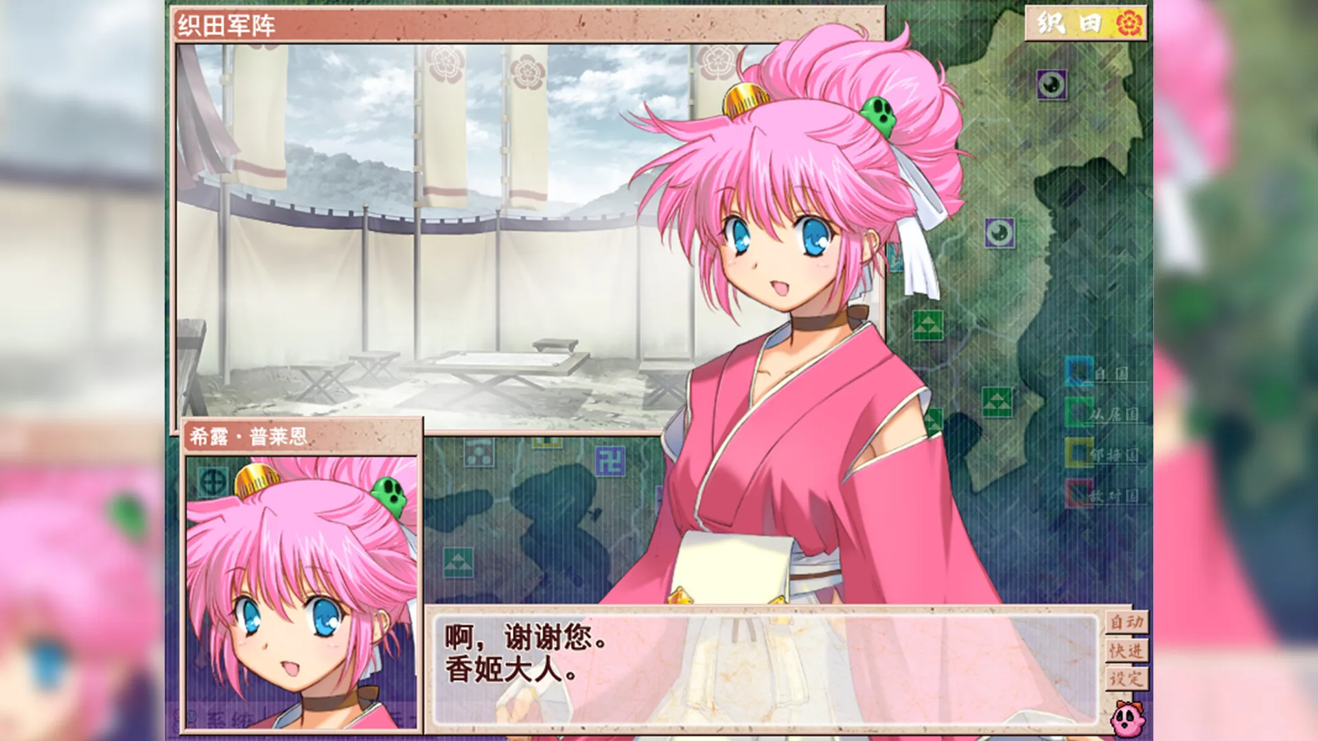 兰斯7 战国兰斯/Sengoku Rance 截图2
