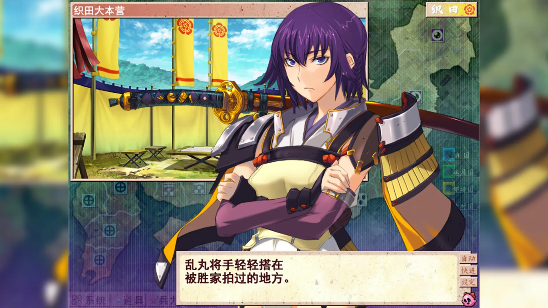 兰斯7 战国兰斯/Sengoku Rance 截图8