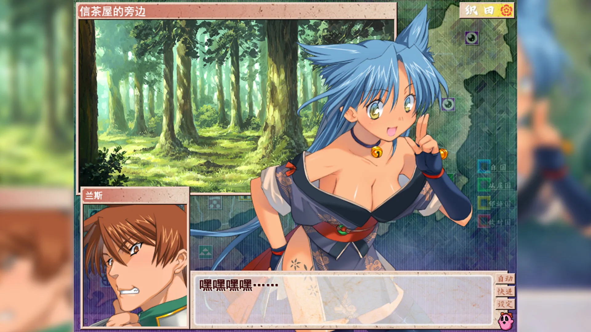 兰斯7 战国兰斯/Sengoku Rance - 免费下载 | 52SteamGame