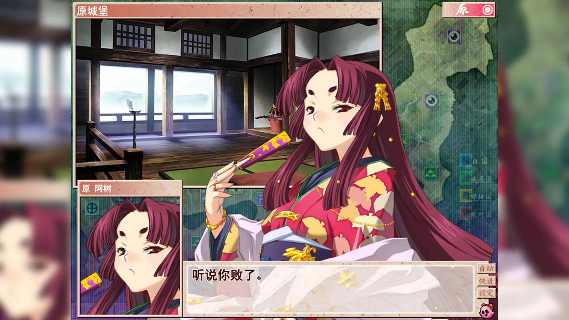 兰斯7 战国兰斯/Sengoku Rance 截图7