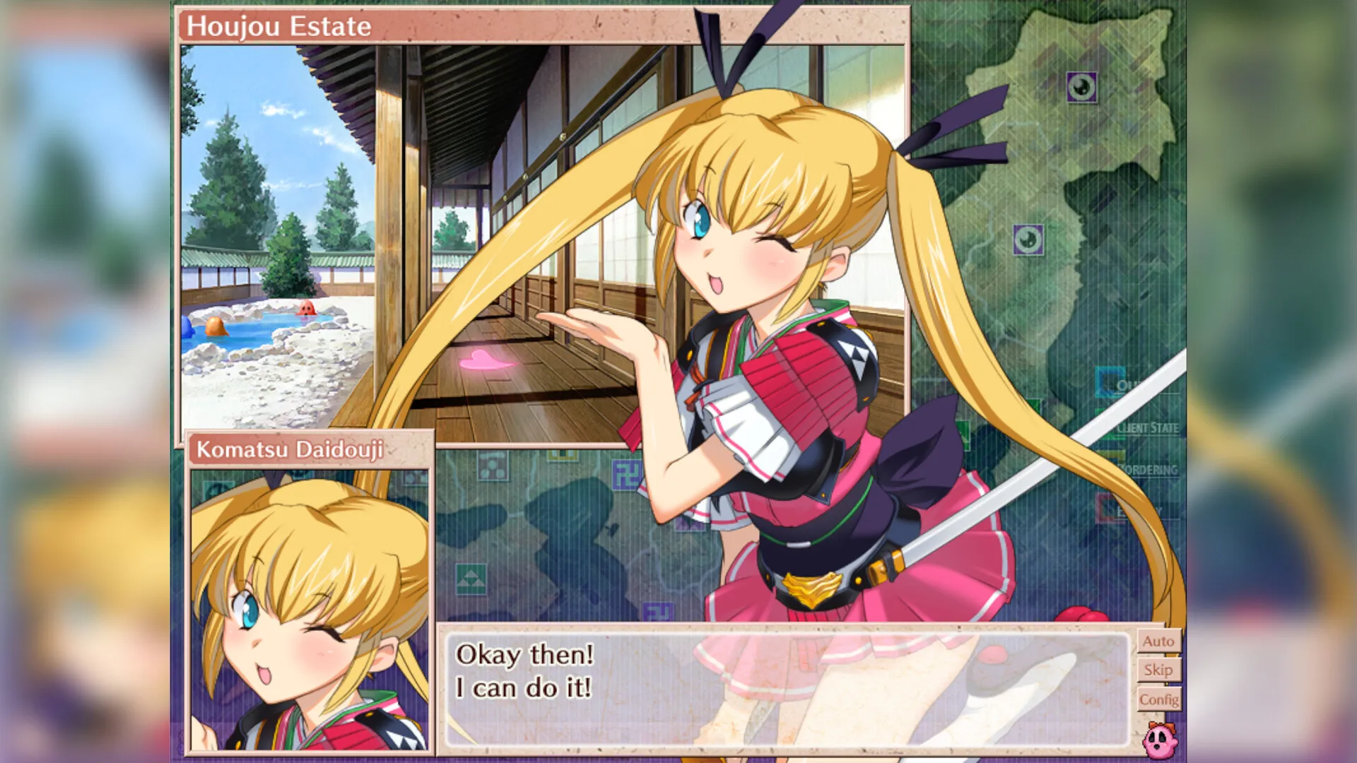 兰斯7 战国兰斯/Sengoku Rance 截图10