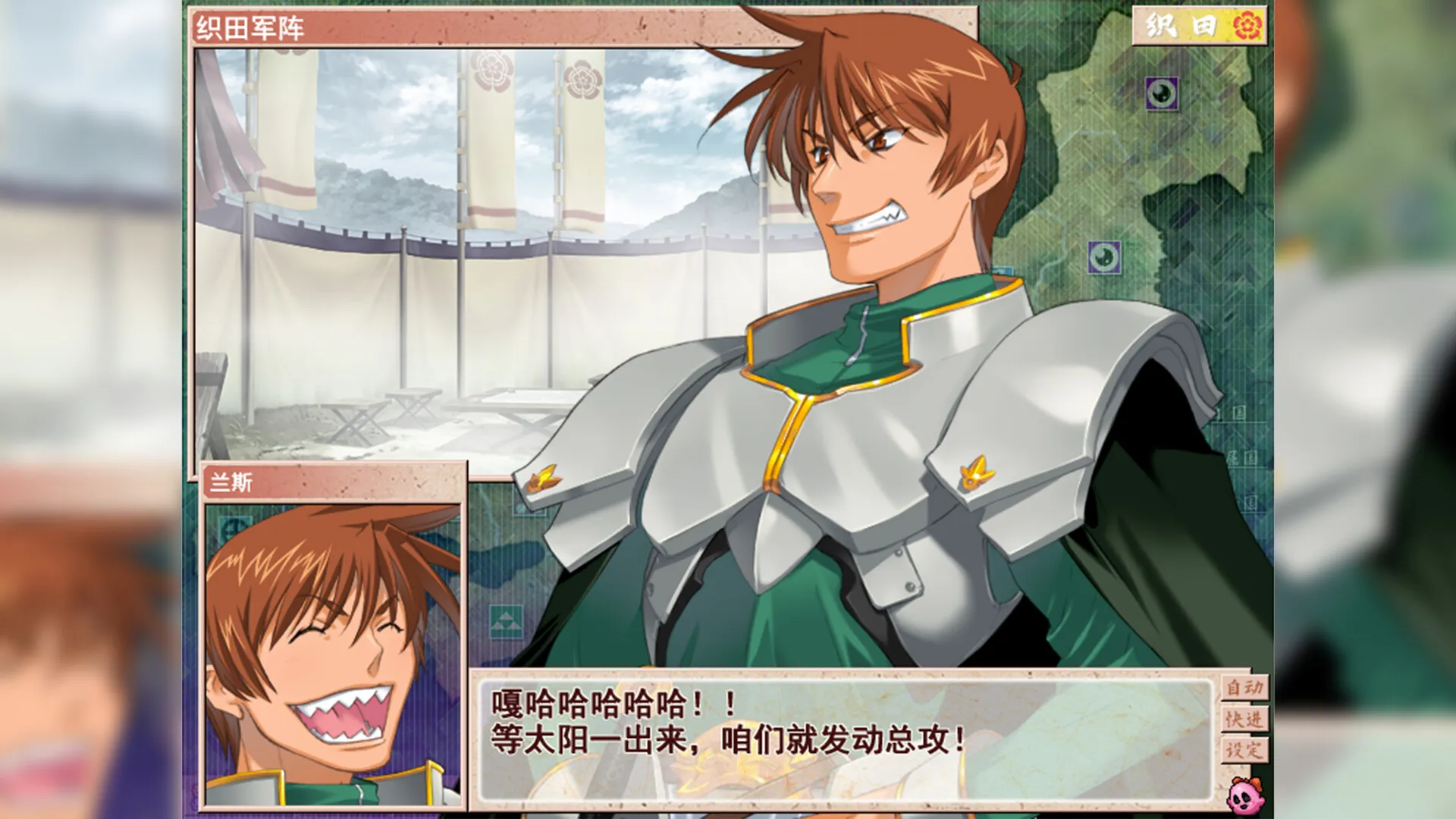 兰斯7 战国兰斯/Sengoku Rance 截图3