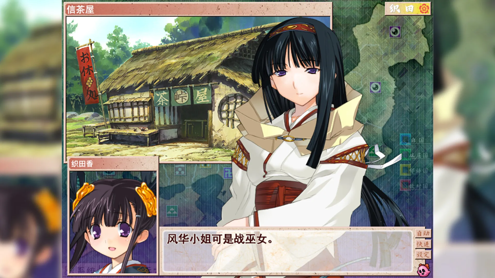 兰斯7 战国兰斯/Sengoku Rance - 免费下载 | 52SteamGame
