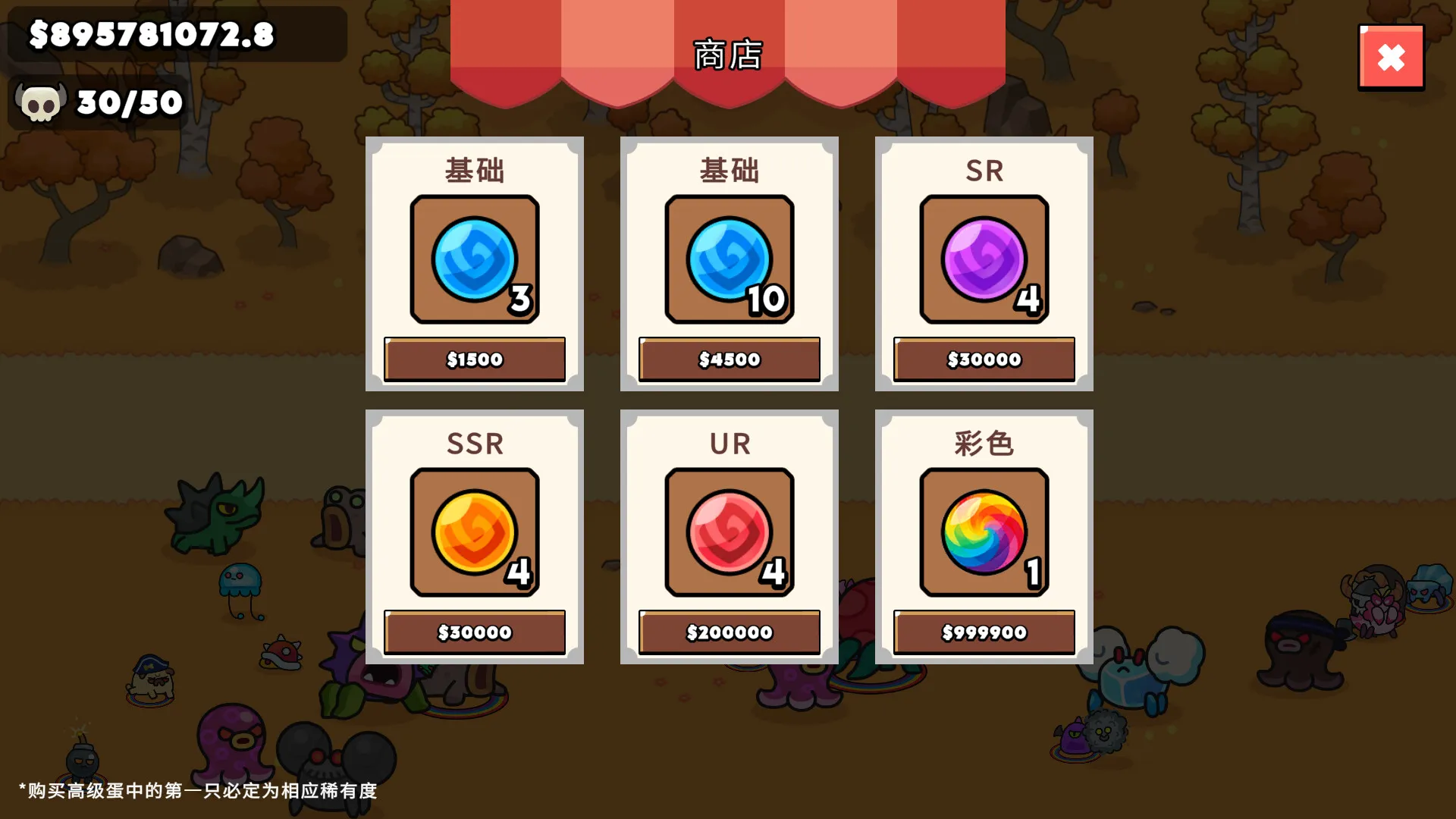 小怪物牧场/Monster Nursery 截图6