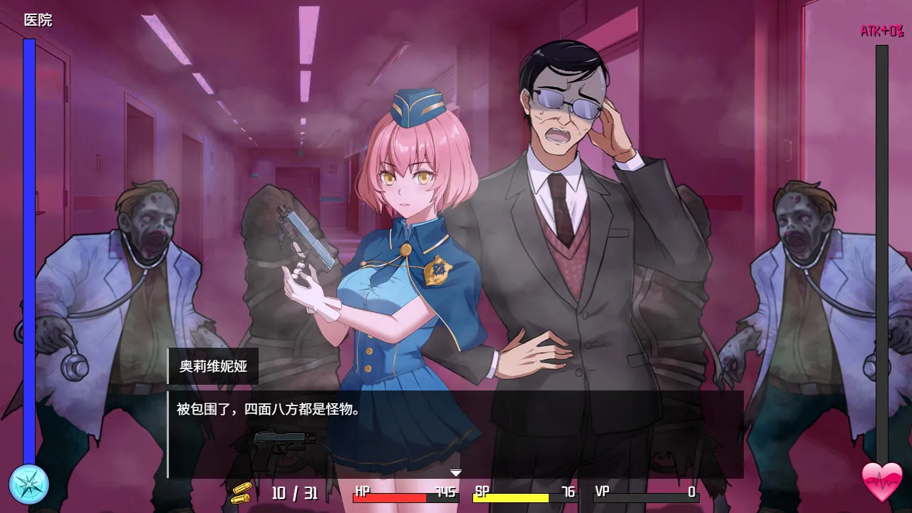 隧道逃生:命运交织/Tunnel Escape Fates Entwined 截图7