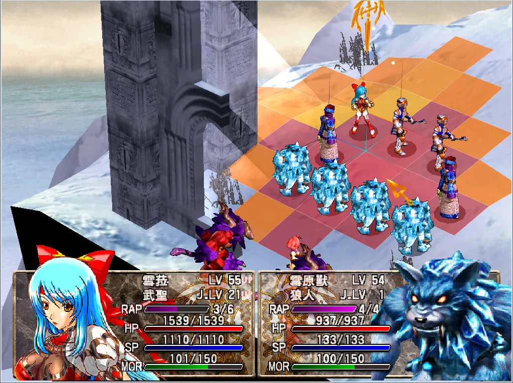 風色幻想3:罪與罰的鎮魂歌/Wind Fantasy 3 截图3