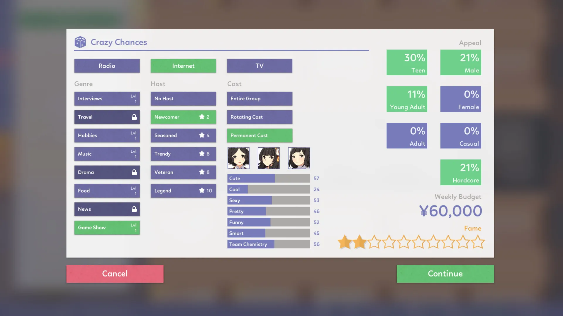 偶像经理人/偶像经纪人/Idol Manager 截图9