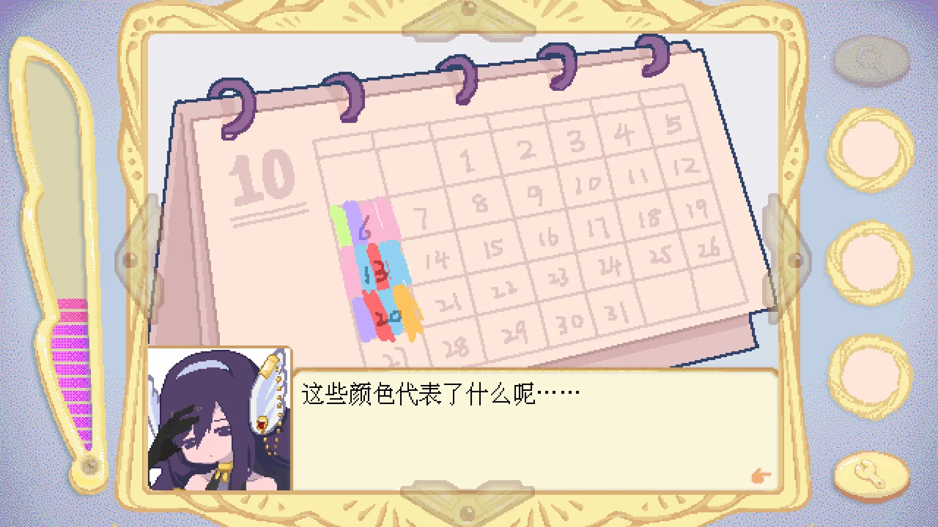 逃出魔法少女之家☆/Mahou Shoujo Escape 截图8
