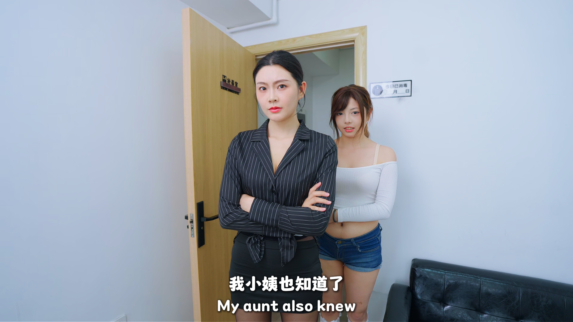 女神诊疗室/Ladies Haven 截图5