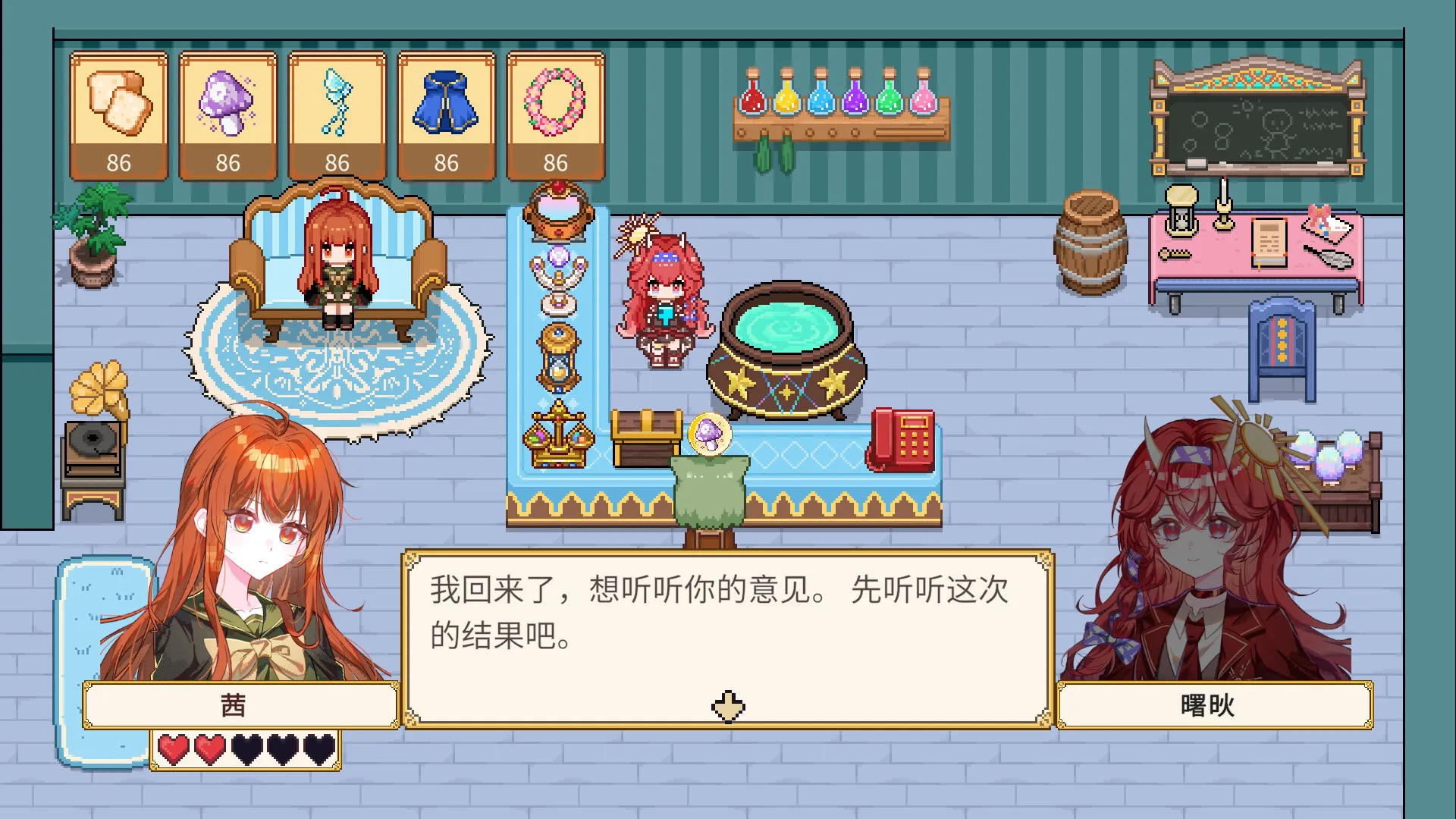 曙炚炼金杂货铺/Idle: Shuguang's Alchemy Store 截图2