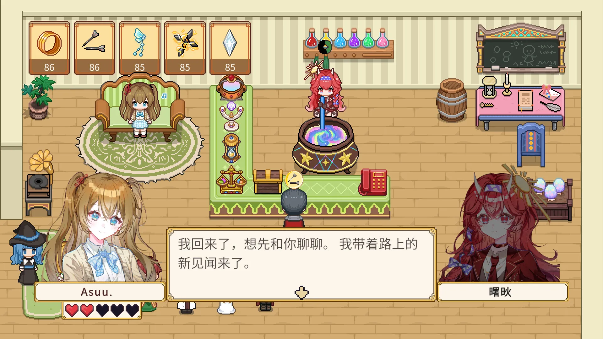 曙炚炼金杂货铺/Idle: Shuguang's Alchemy Store 截图4