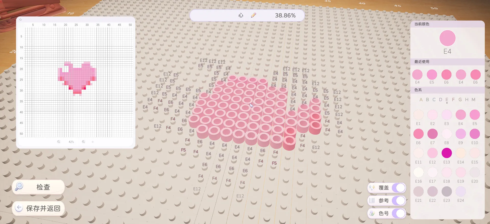 拼豆!/Fuse Beads! 截图3