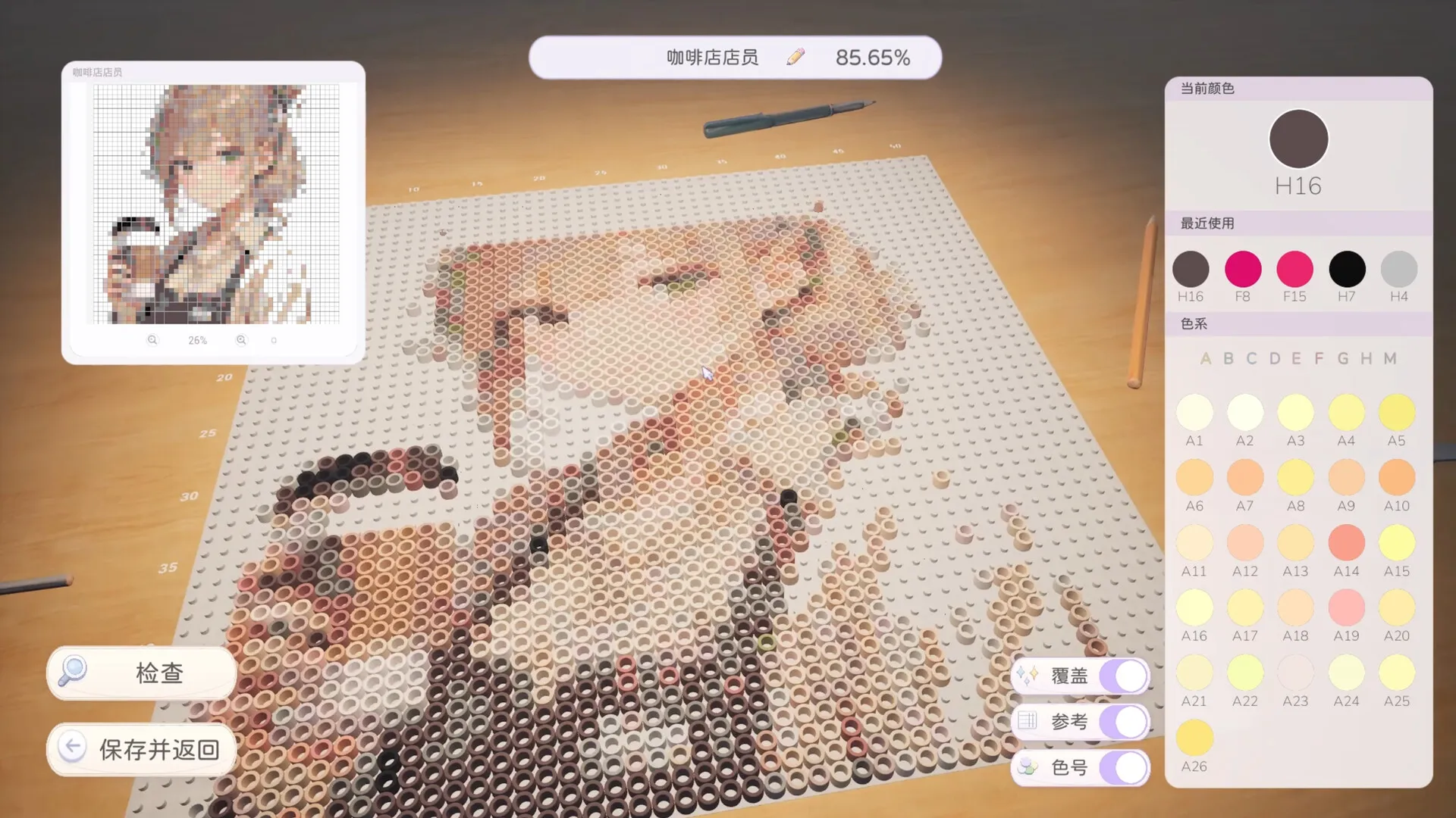 拼豆!/Fuse Beads! 截图6