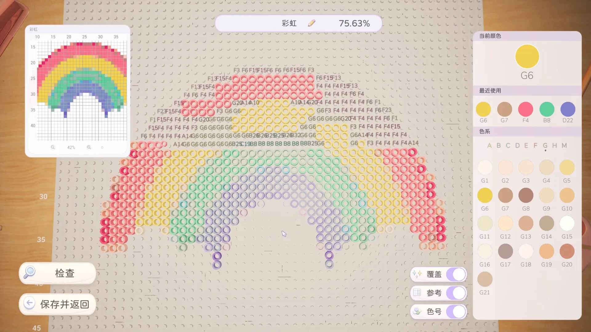 拼豆!/Fuse Beads! 截图4