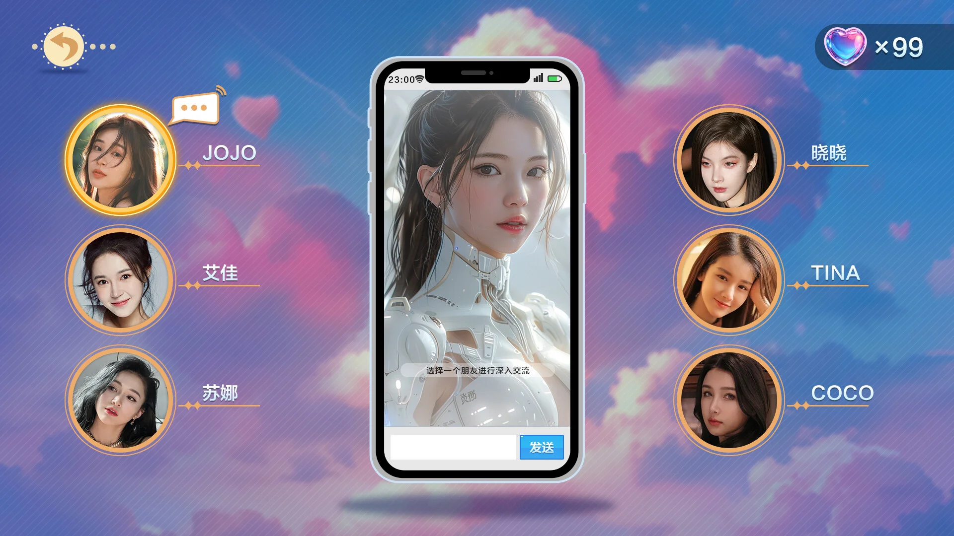 美女,应接不暇 截图2