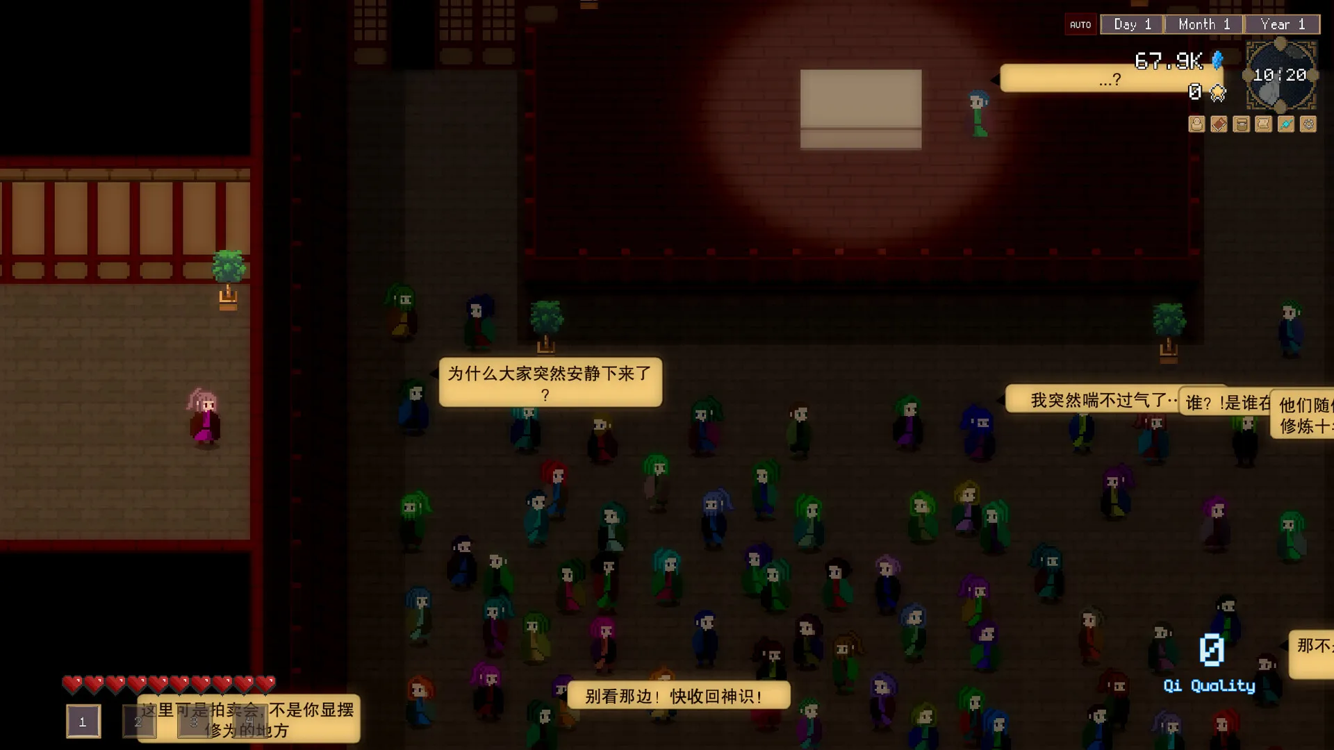 独修/Solo Cultivation 截图4
